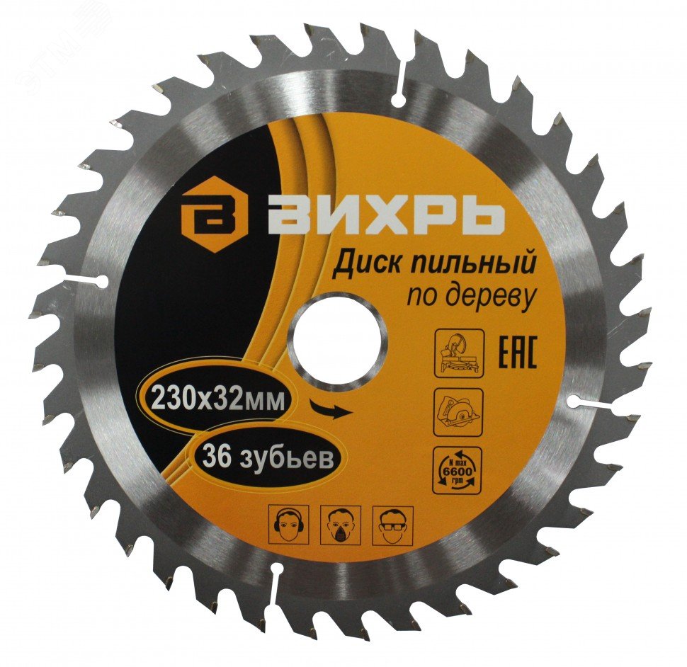 Изображение товара Диск пильный по дереву 230х32 мм 36 зубьев Вихрь с переходным кольцом