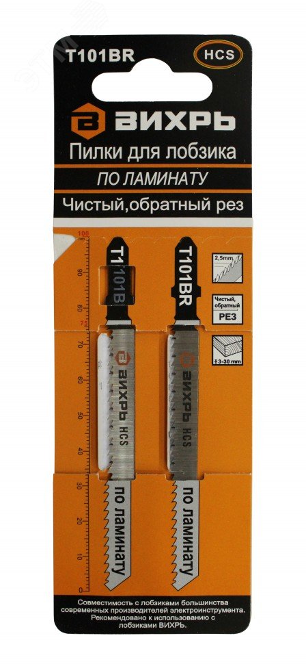 Изображение товара Пилки для лобзика Т101ВR по ламинату чистый обратный рез 100х75мм (2шт) (упак)