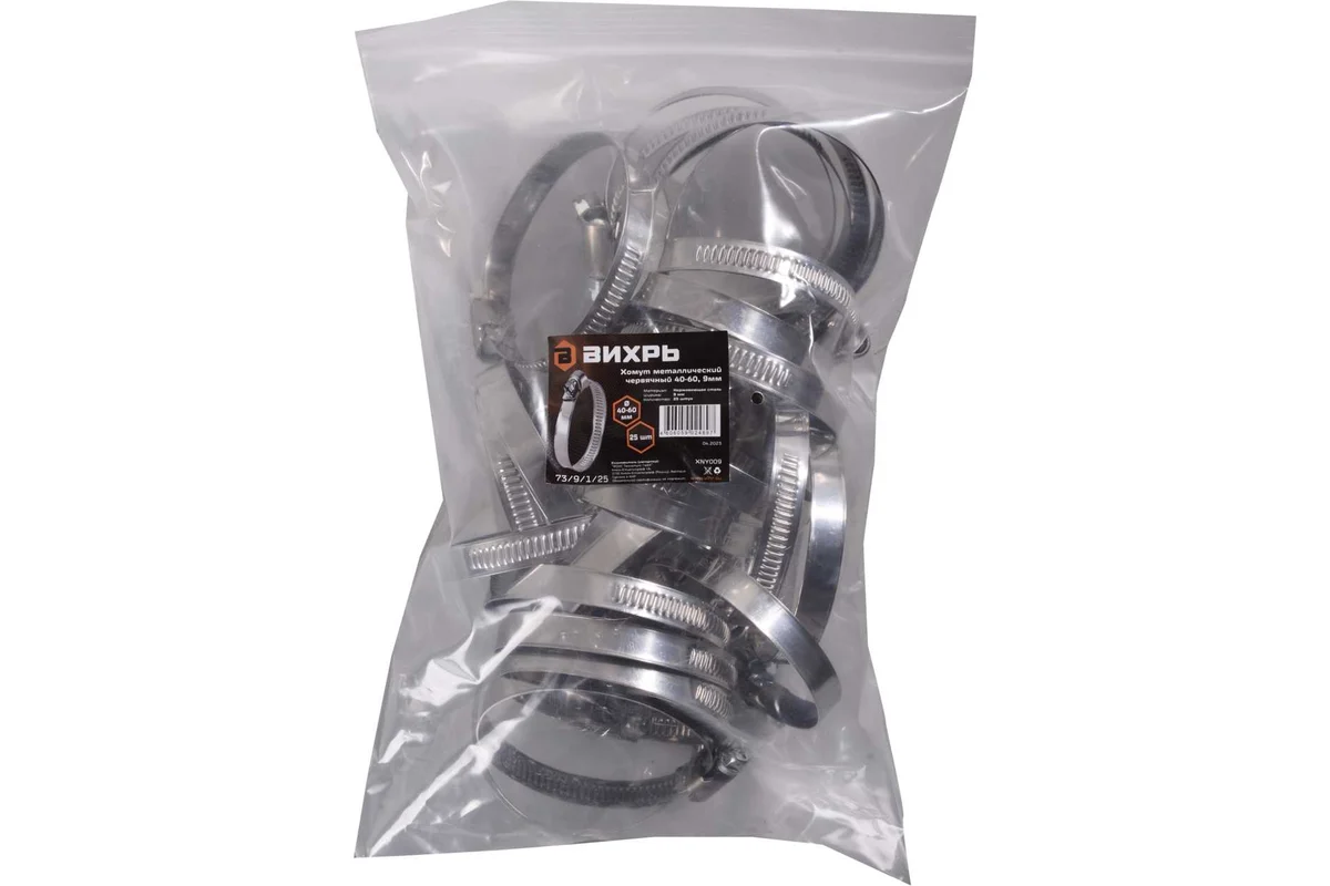 Хомут металлический червячный 40-60, 9мм (25 )