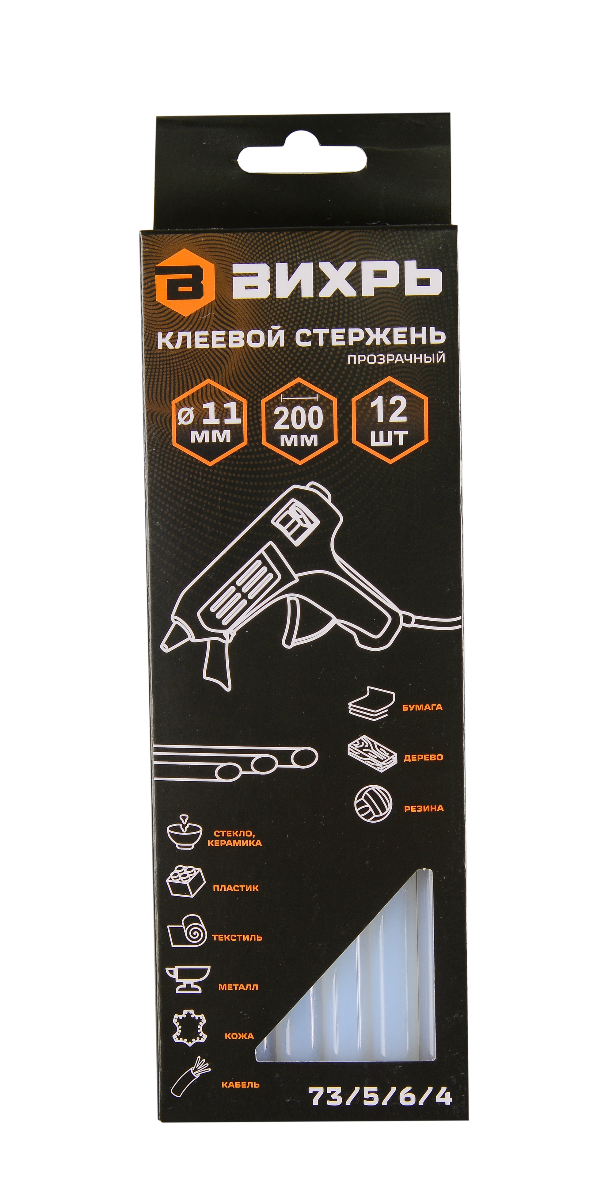 Стержень клеевой 11х200мм, 12.