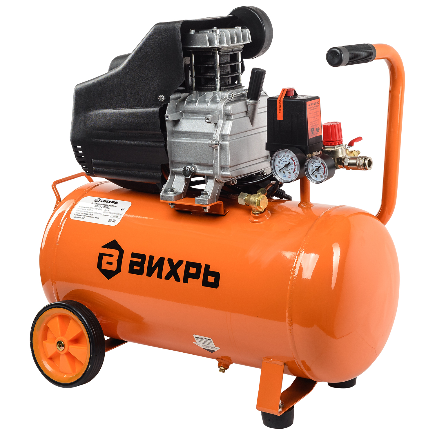 Компрессор КМП-240/50