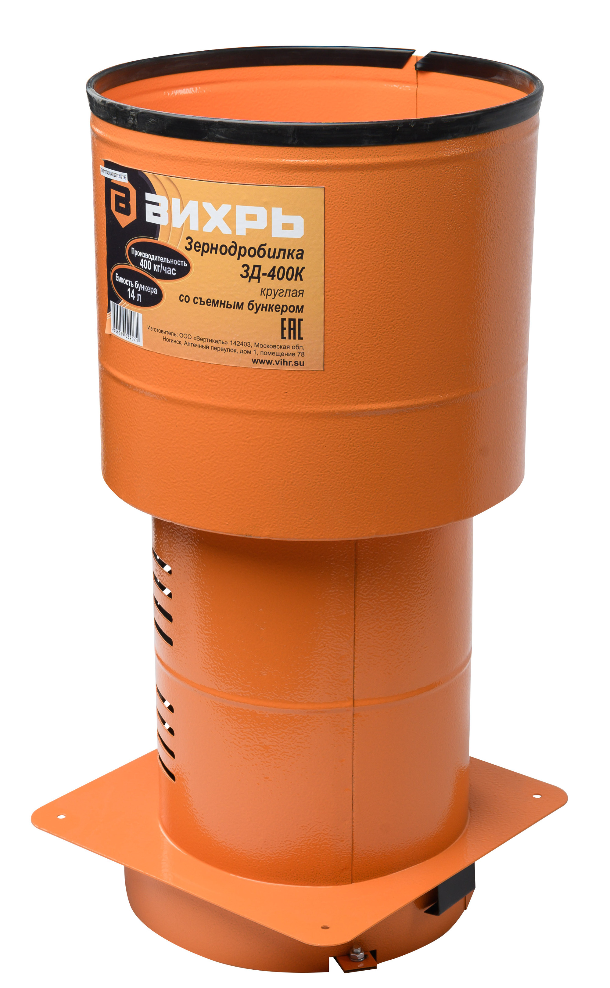 Зернодробилка ЗД-400К