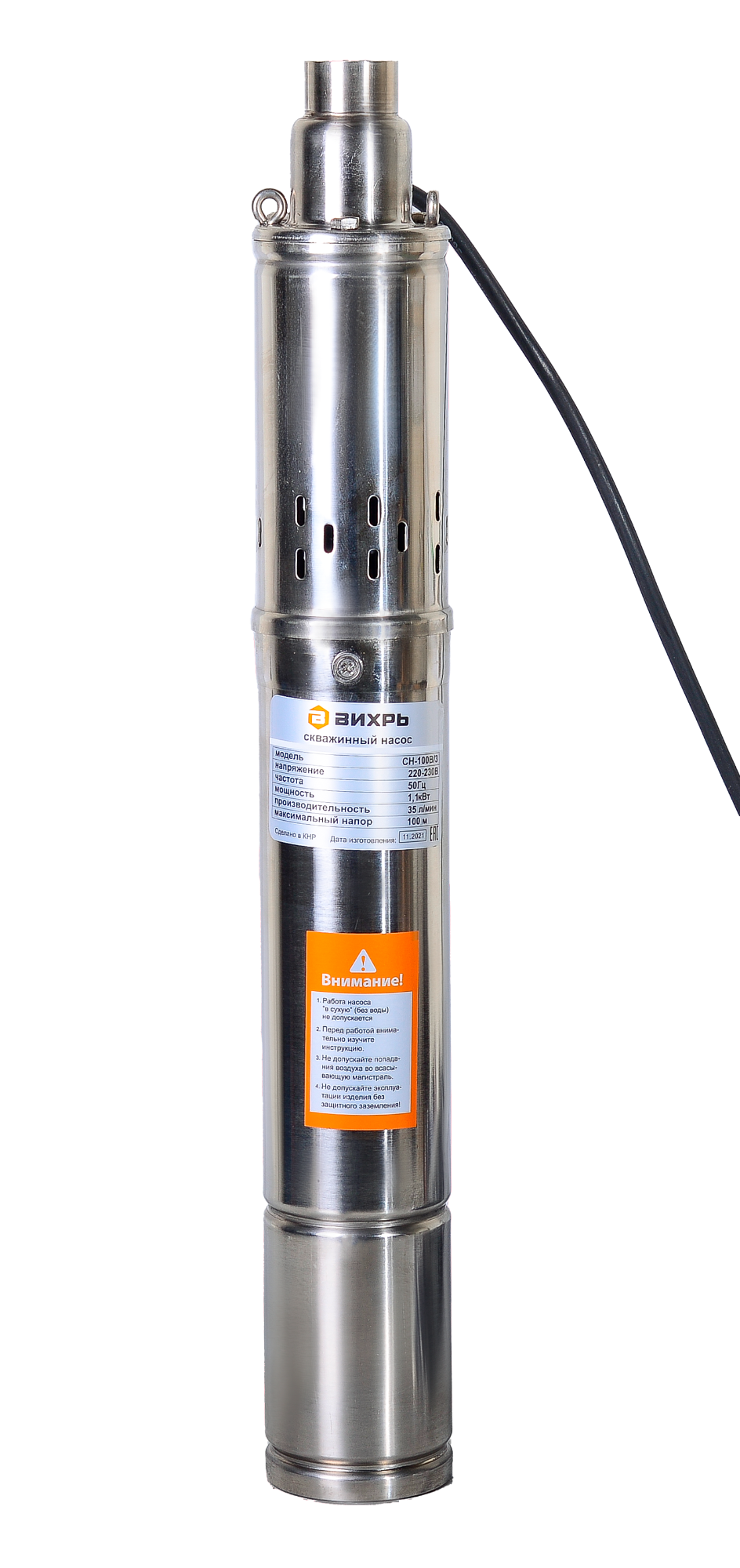 Скважинный насос СН-100B/3