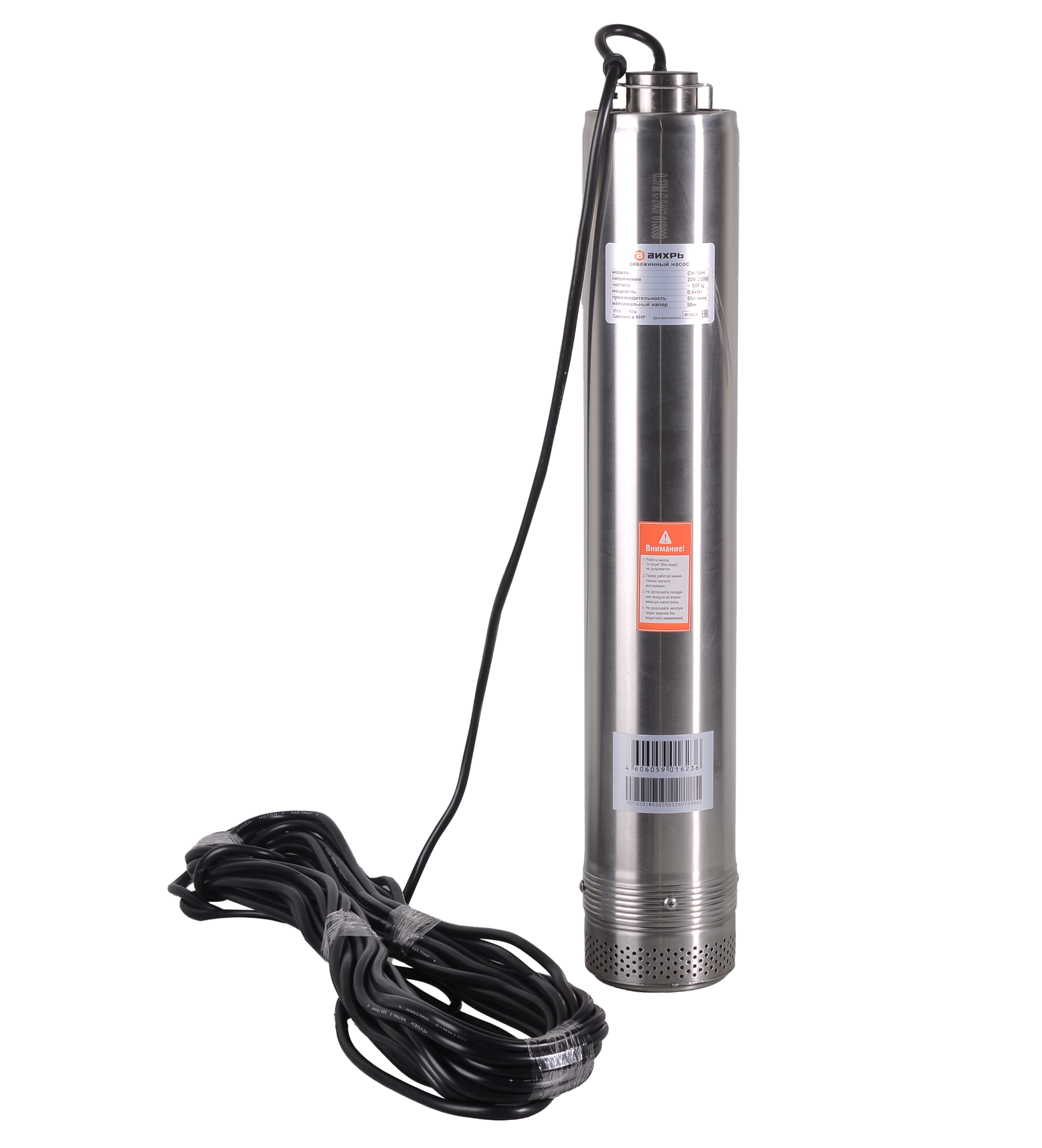 Скважинный насос СН-50Н