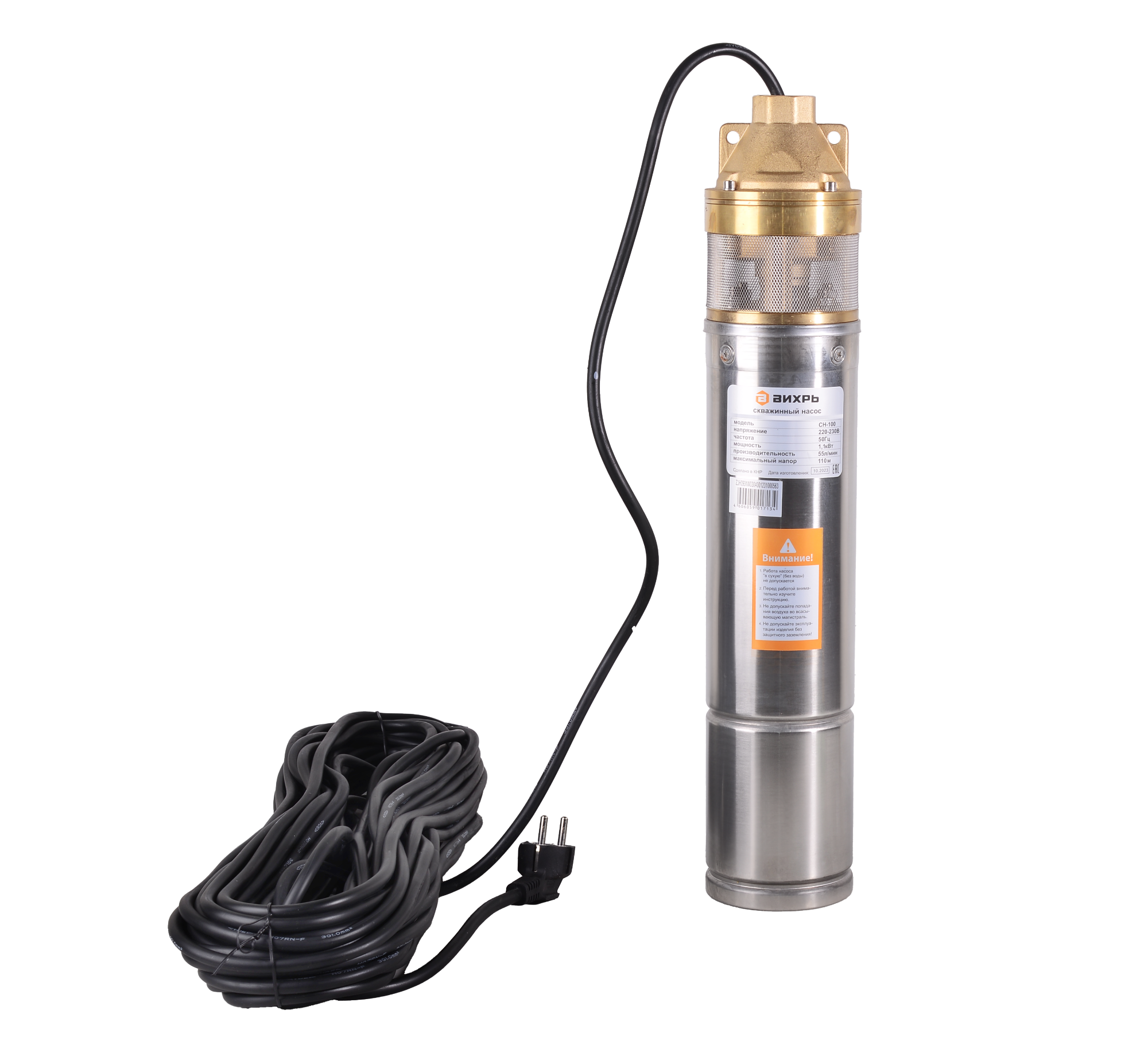 Скважинный насос СН-100