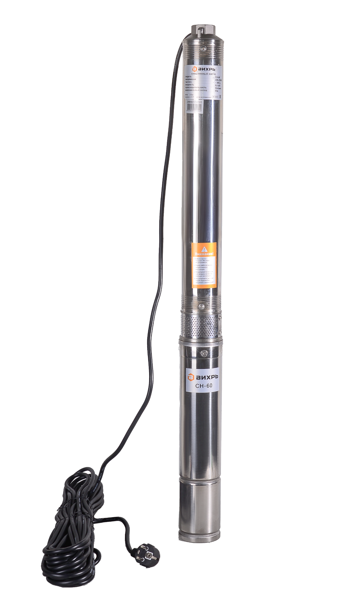 Скважинный насос СН-60 (d.75 мм)