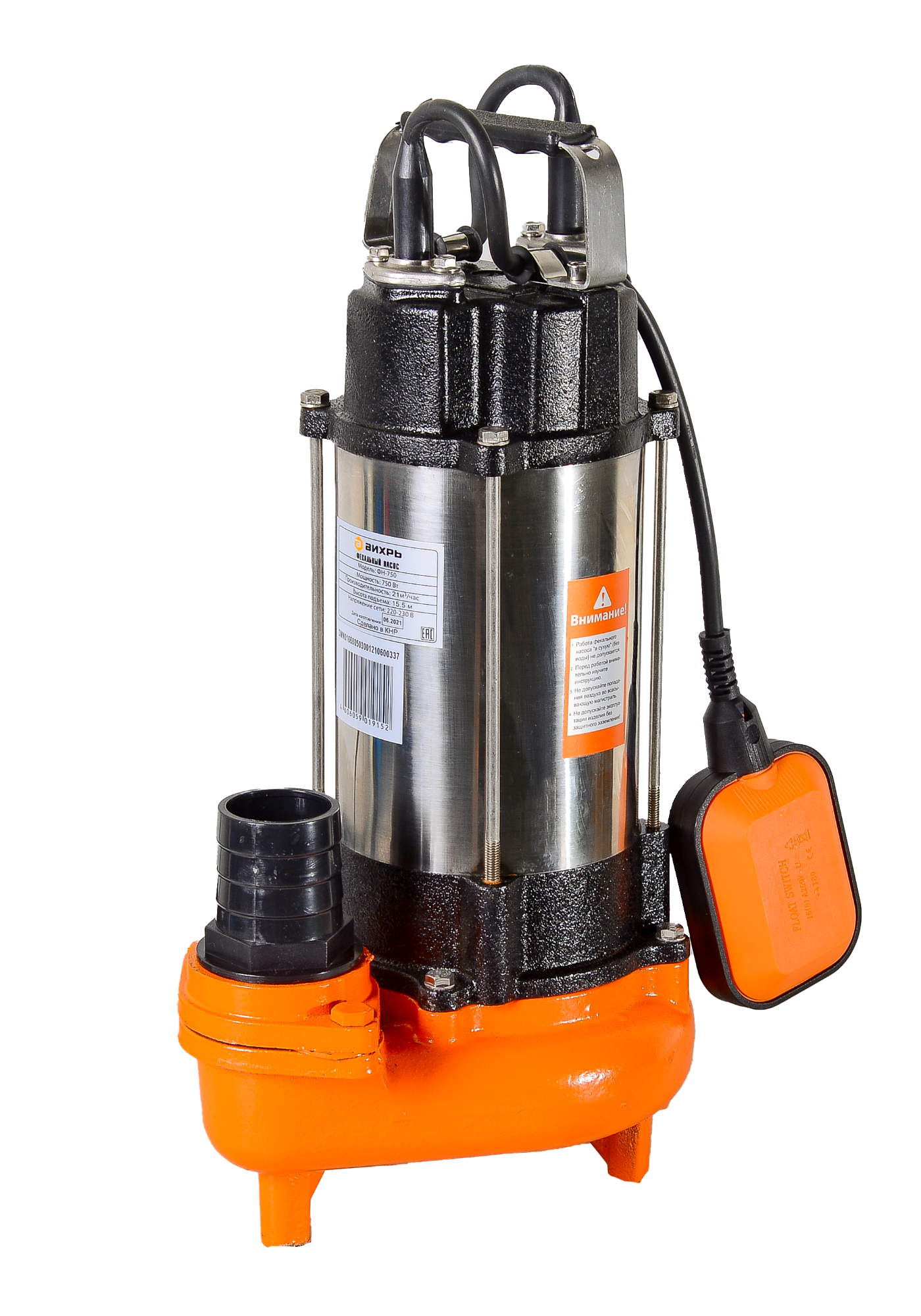 Фекальный насос ФН-750