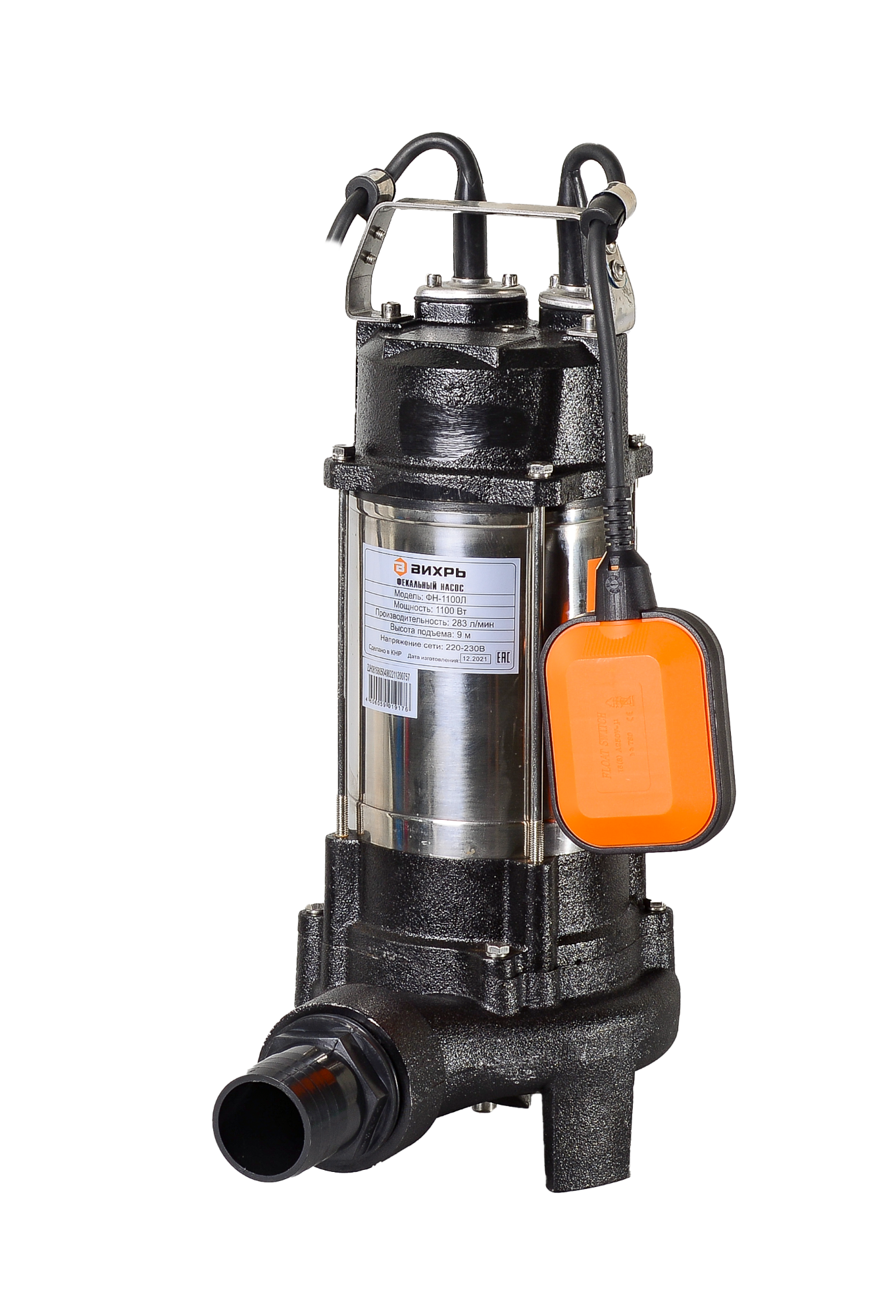 Фекальный насос ФН-1100Л