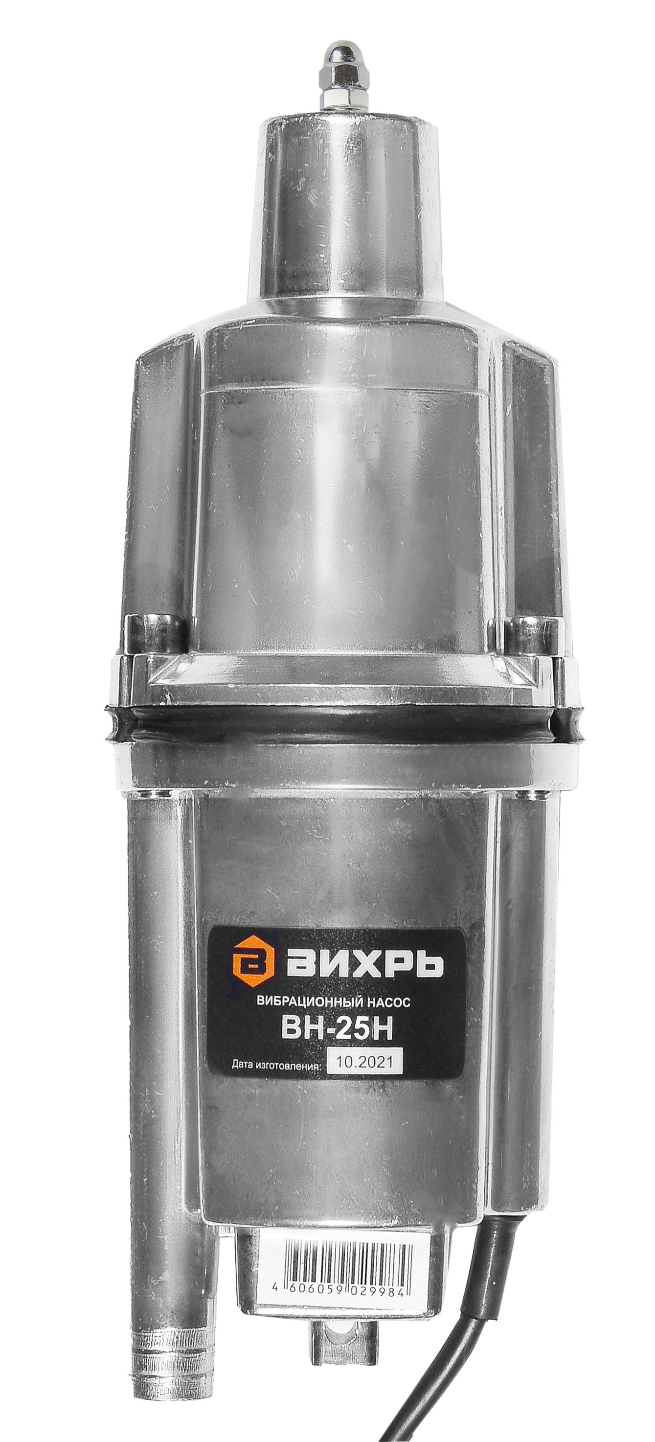 Вибрационный насос ВН-25Н