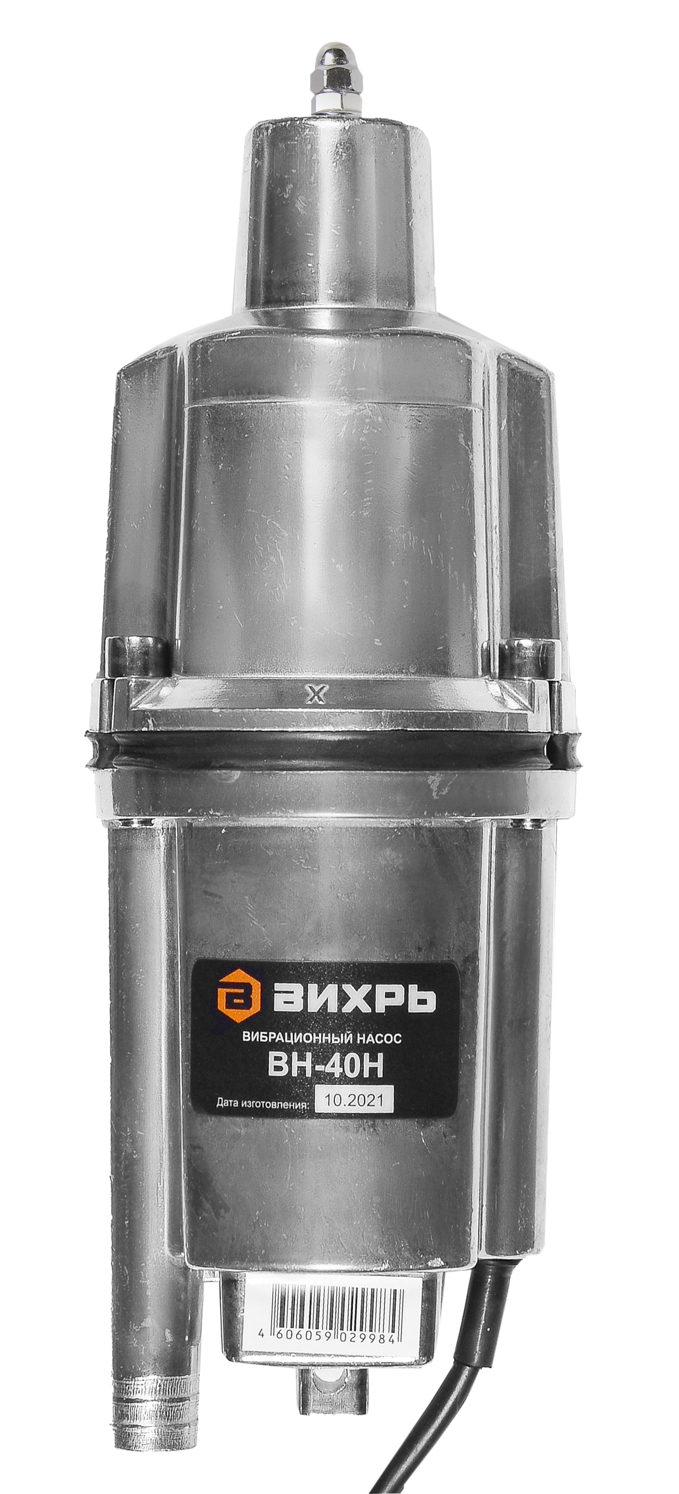 Вибрационный насос ВН-40Н