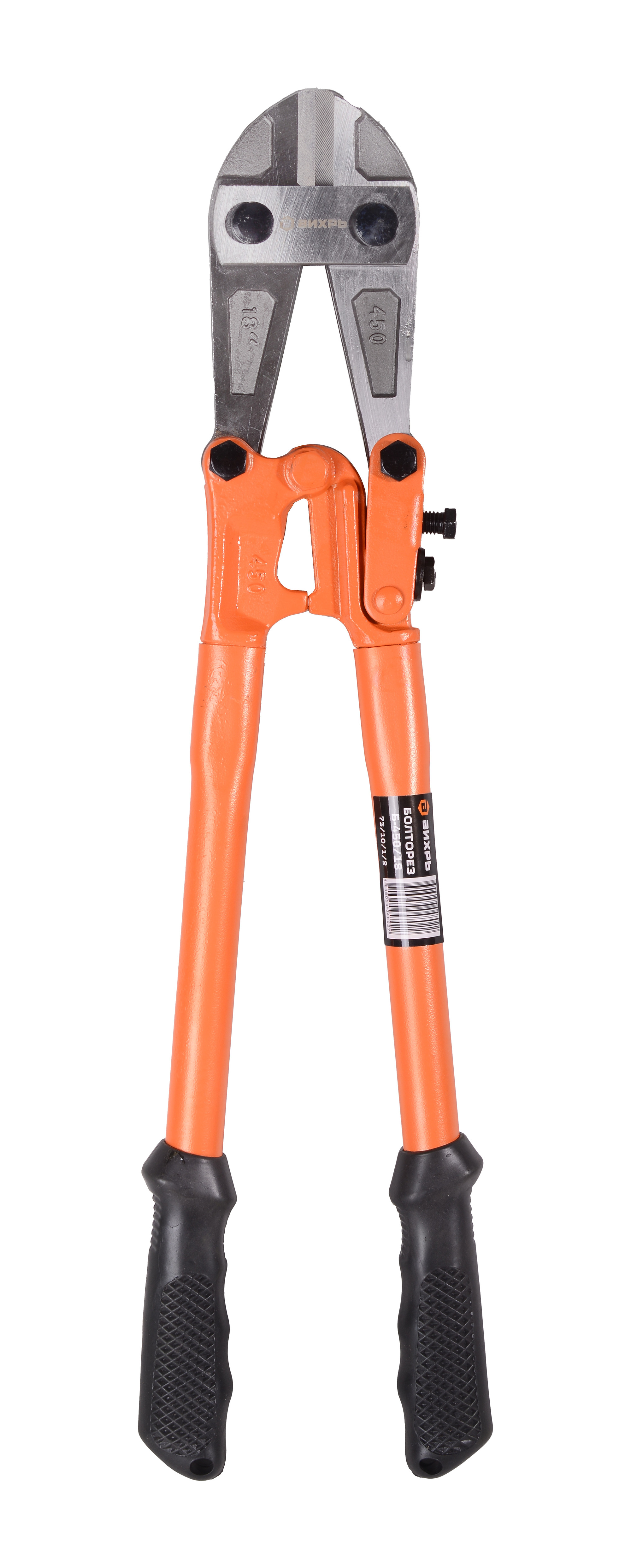 Болторез Б-450/18