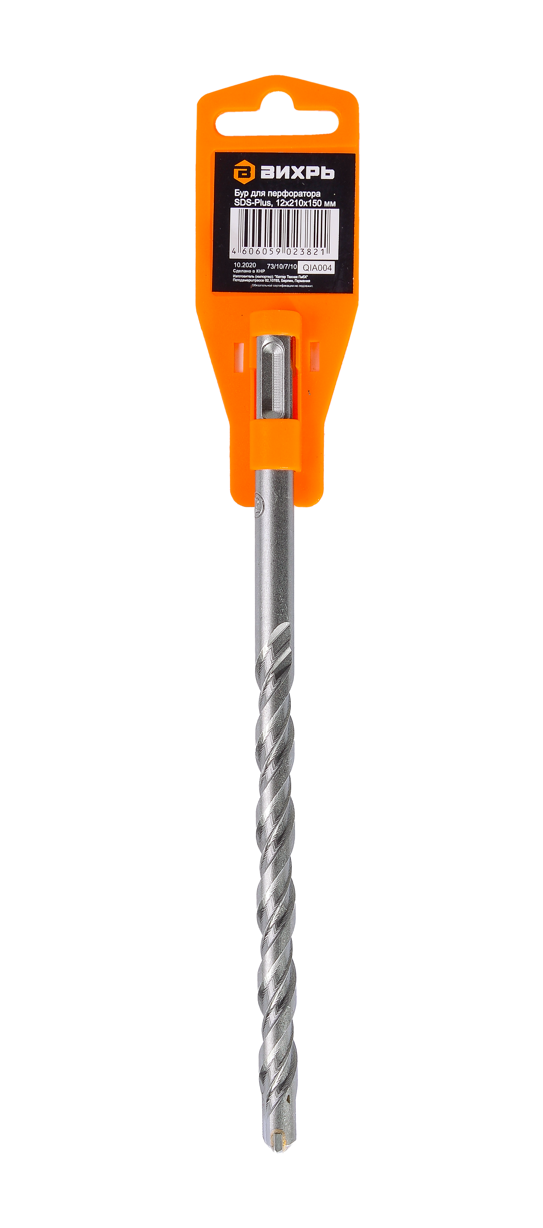 Бур по бетону 12х210х150 SDS-Plus