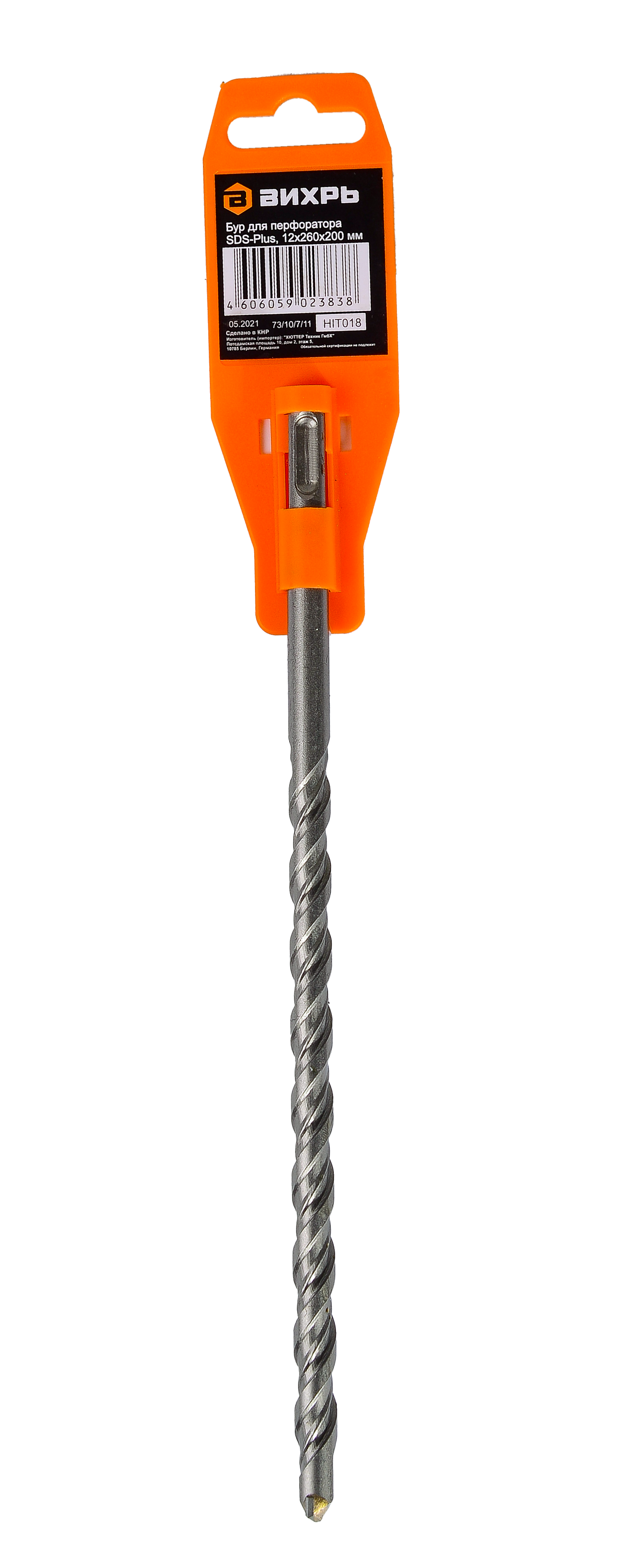 Бур по бетону 12х260х200 SDS-Plus