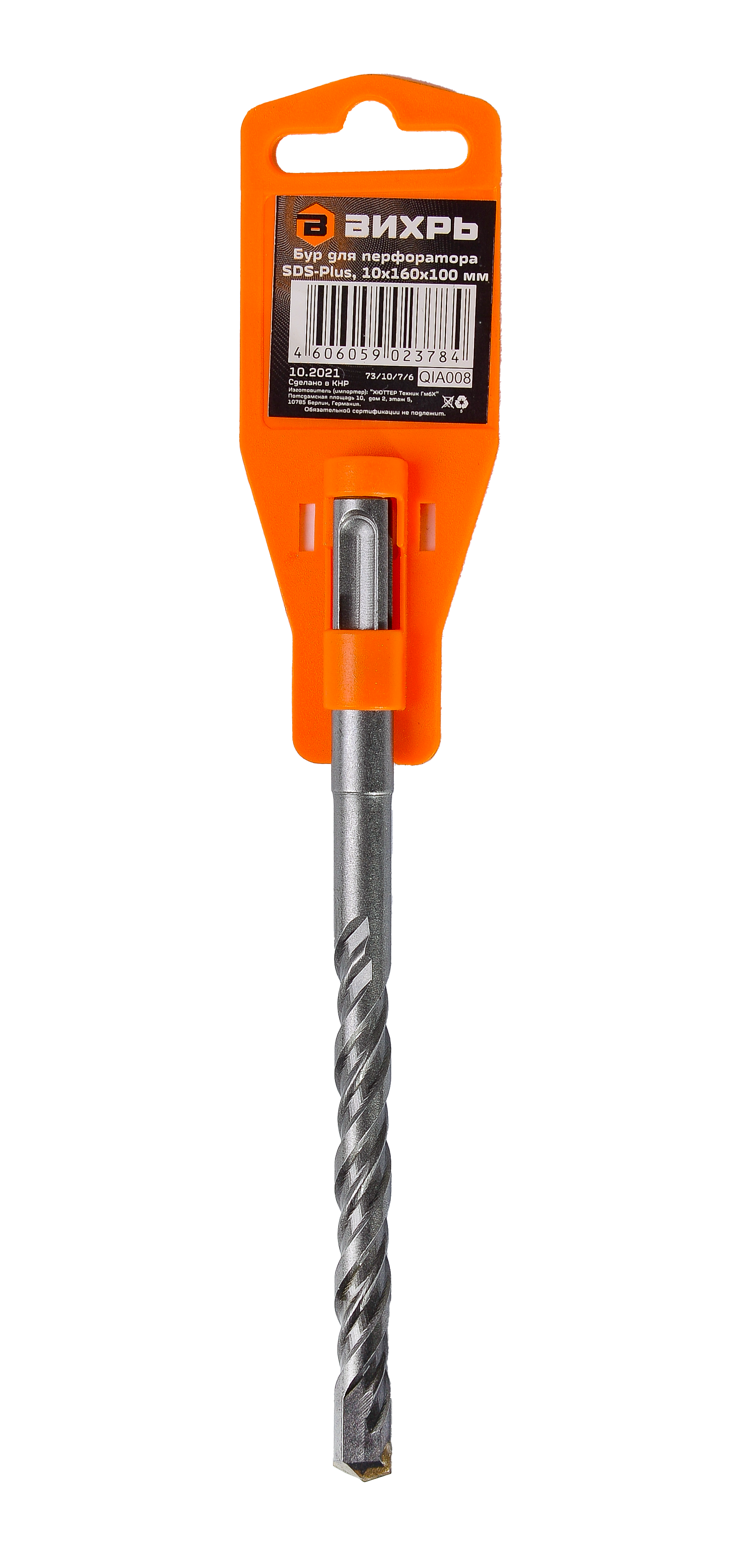 Бур по бетону 10х160х100 SDS-Plus