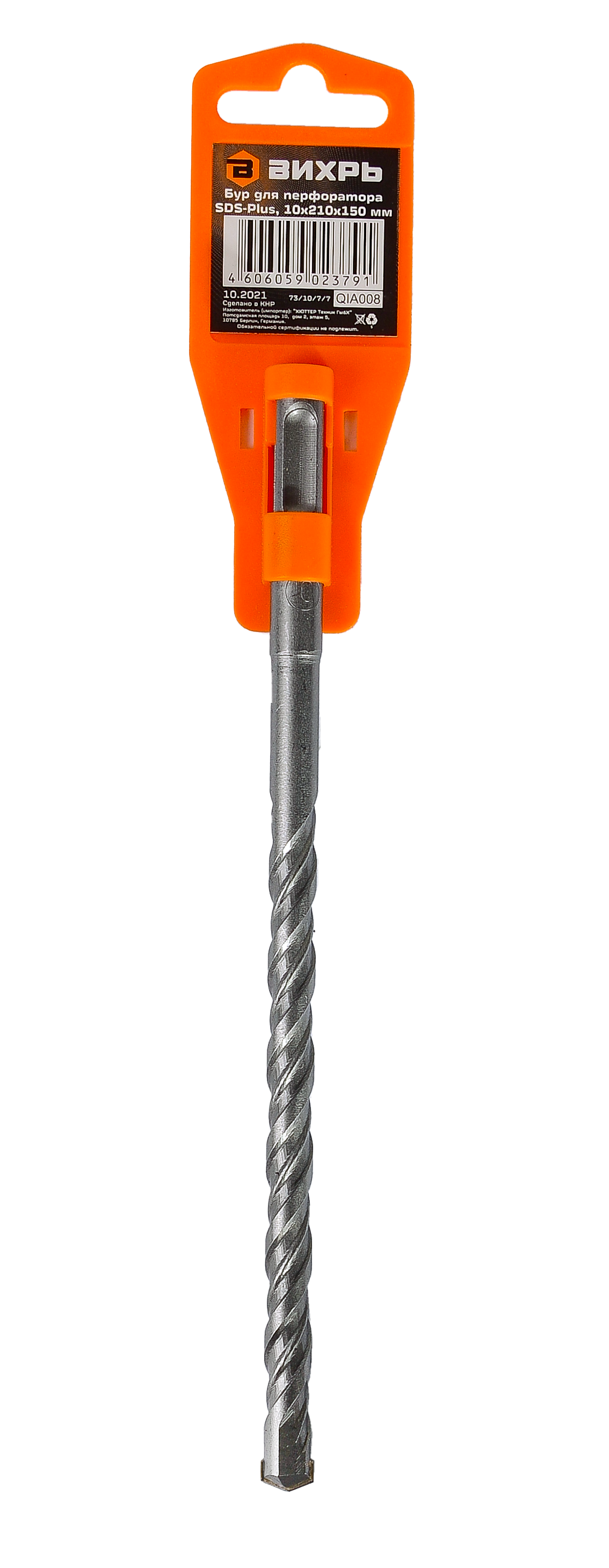 Бур по бетону 10х210х150 SDS-Plus