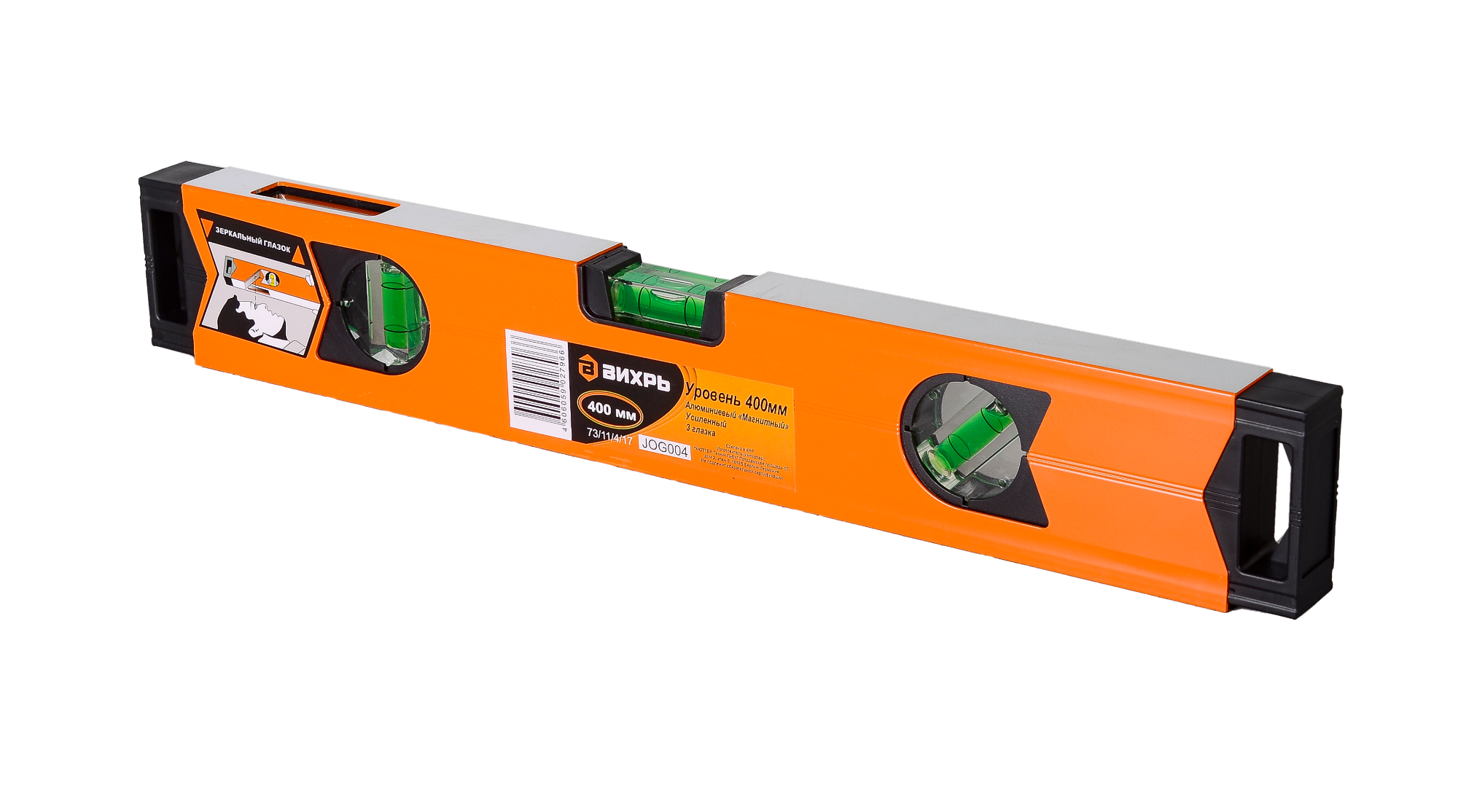Уровень алюминиевый Магнитный 400 мм фрезерованный 3 глазка (1 зеркальный)