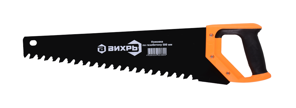 Ножовка по газобетону 500 мм