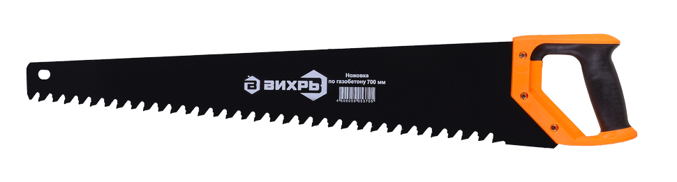 Ножовка по газобетону 700 мм