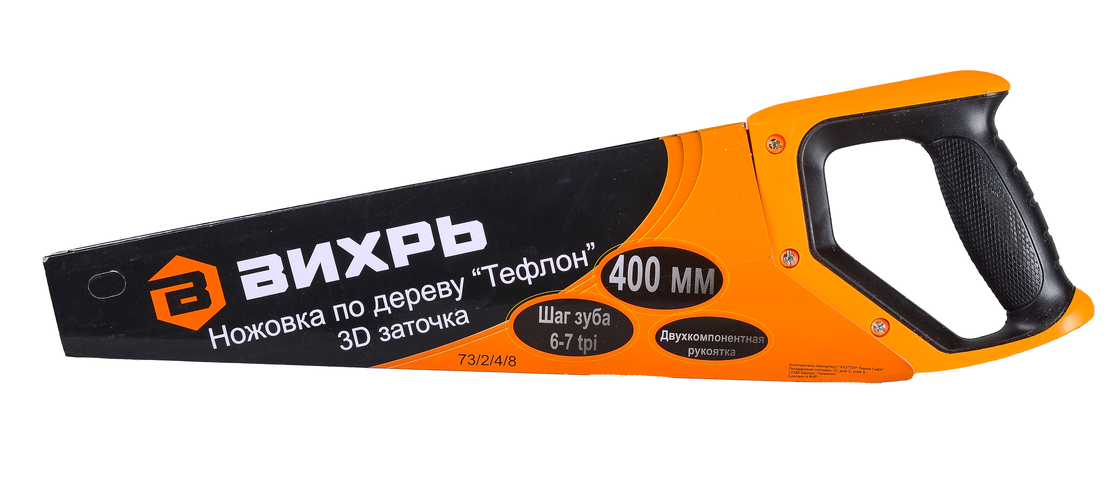 Ножовка 400 мм Тефлон 3D заточка 2 компонентная рукоятка