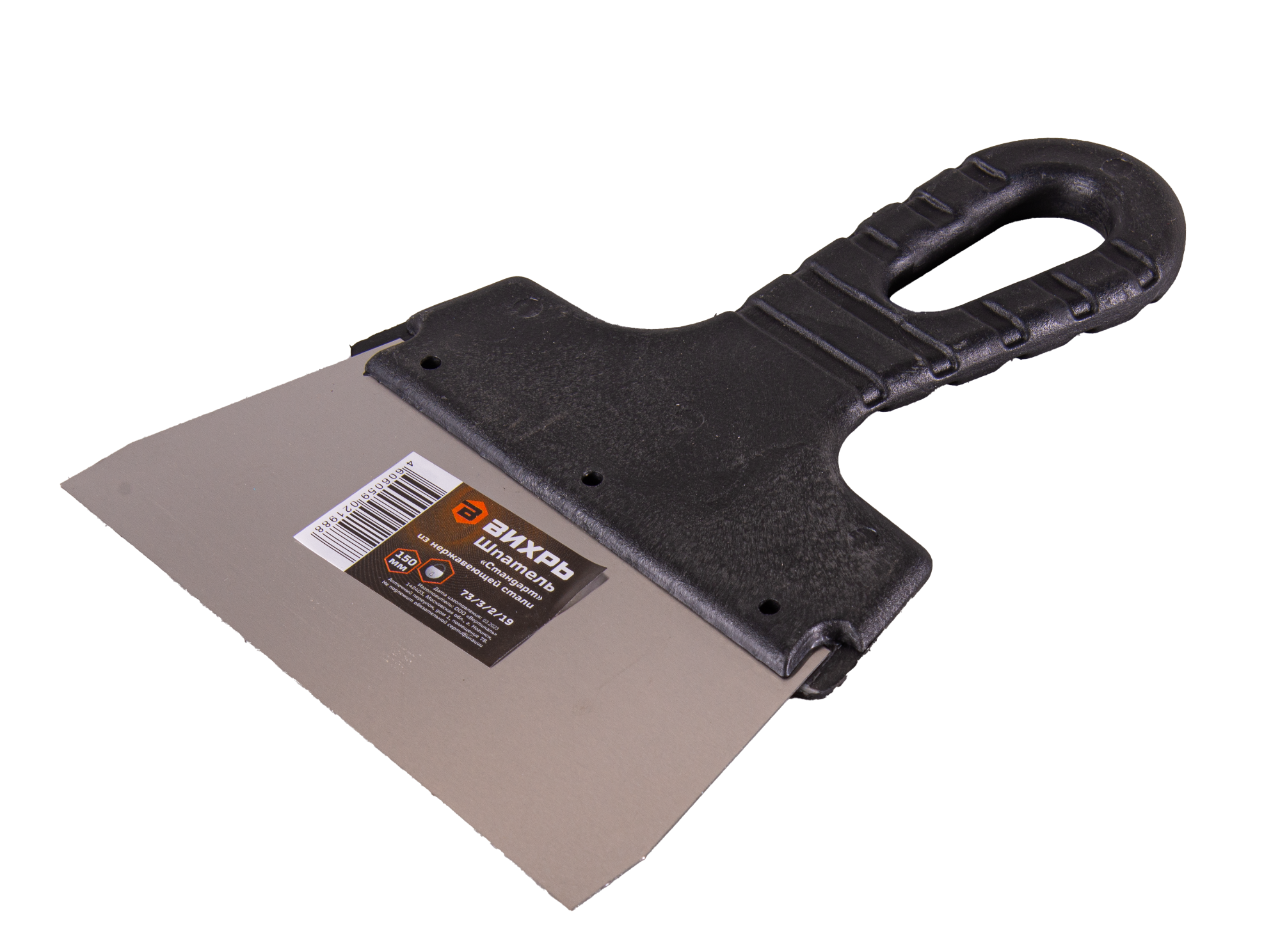 Шпатель нержавеющая cталь пластиковая рукоятка 150мм