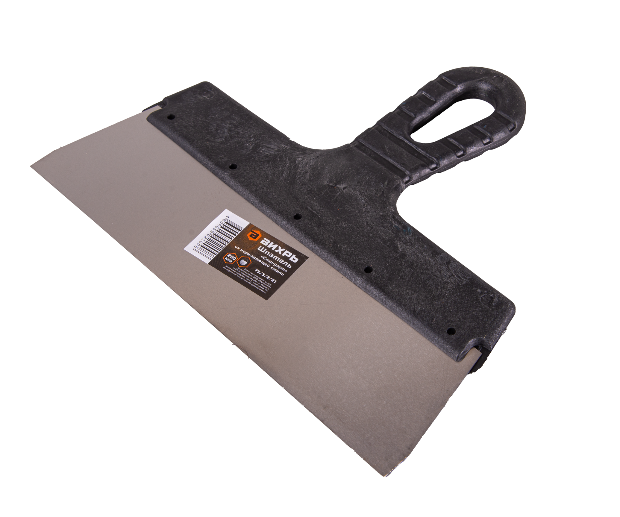 Шпатель нержавеющая cталь пластиковая рукоятка 250мм