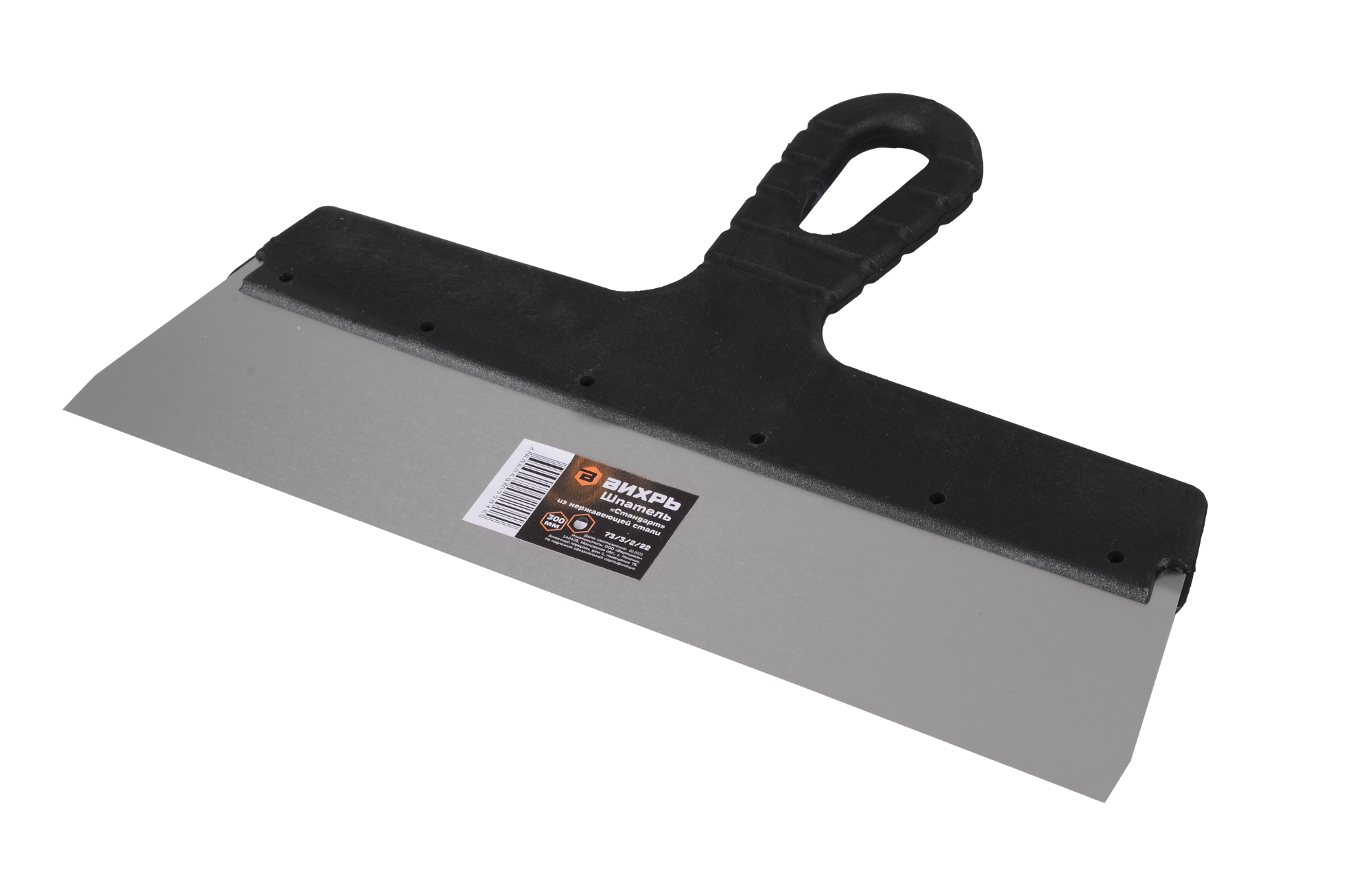 Шпатель нержавеющая cталь пластиковая рукоятка 300мм