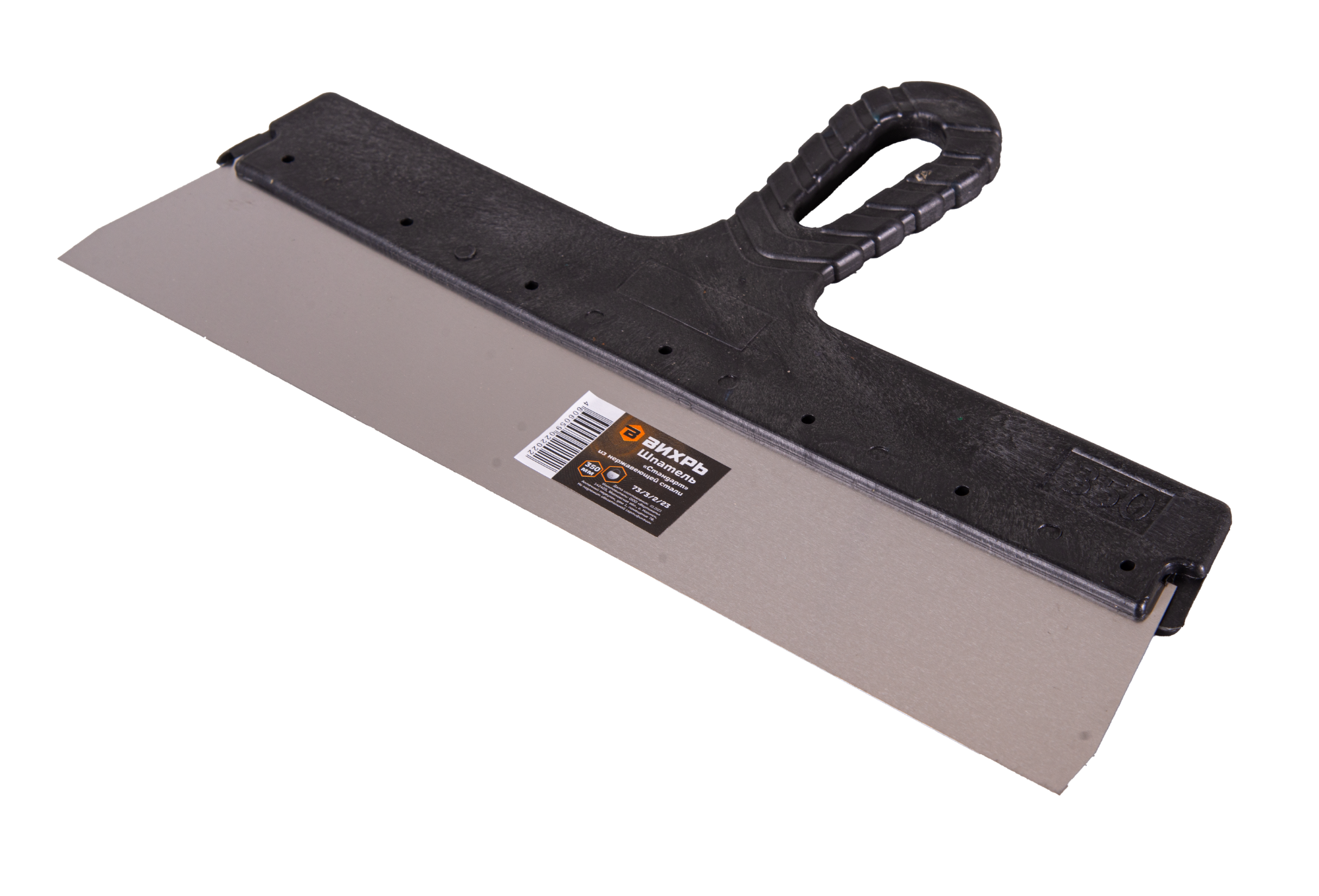 Шпатель нержавеющая cталь пластиковая рукоятка 350мм