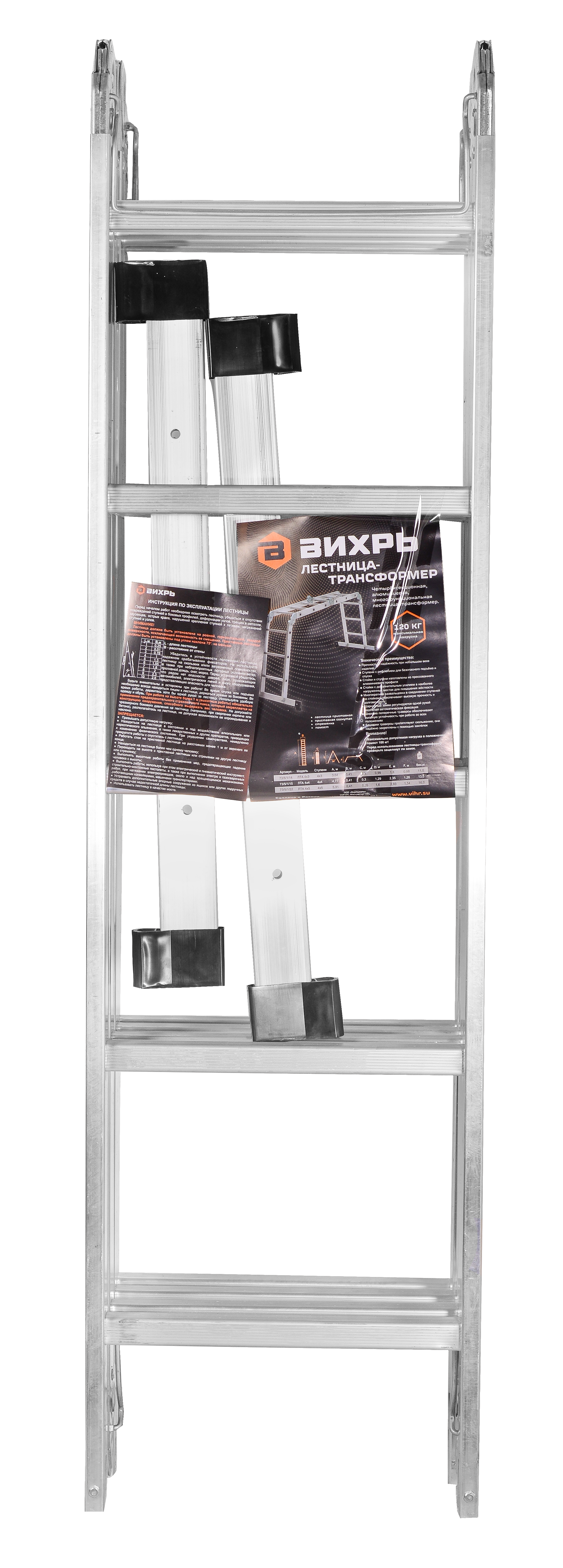 Лестница-трансформер ЛТА 4х5