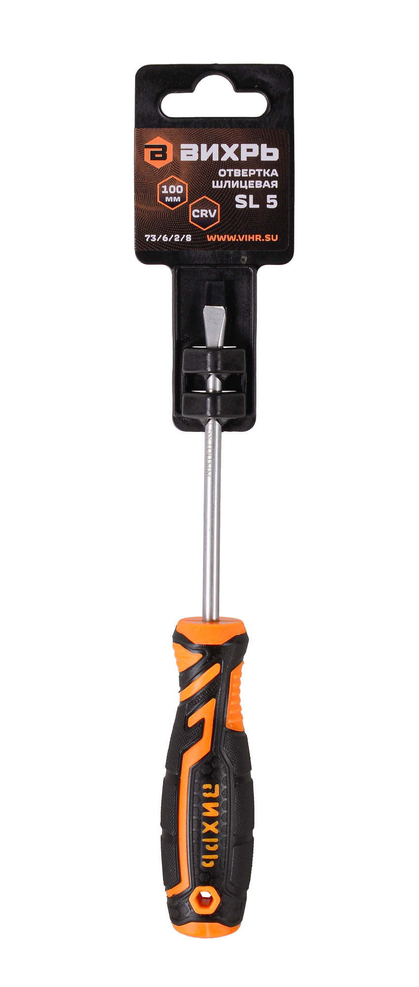Отвертка шлицевая SL5 100 мм