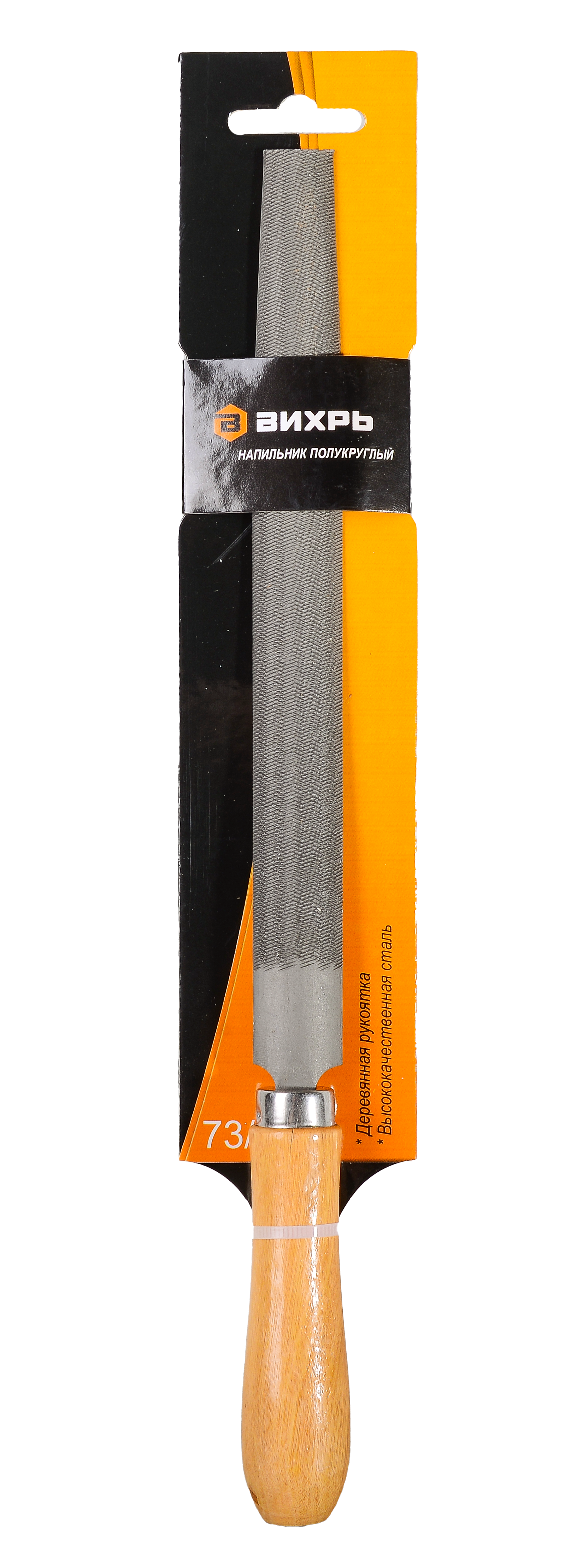 Напильник 200 мм полукруглый деревянная рукоятка