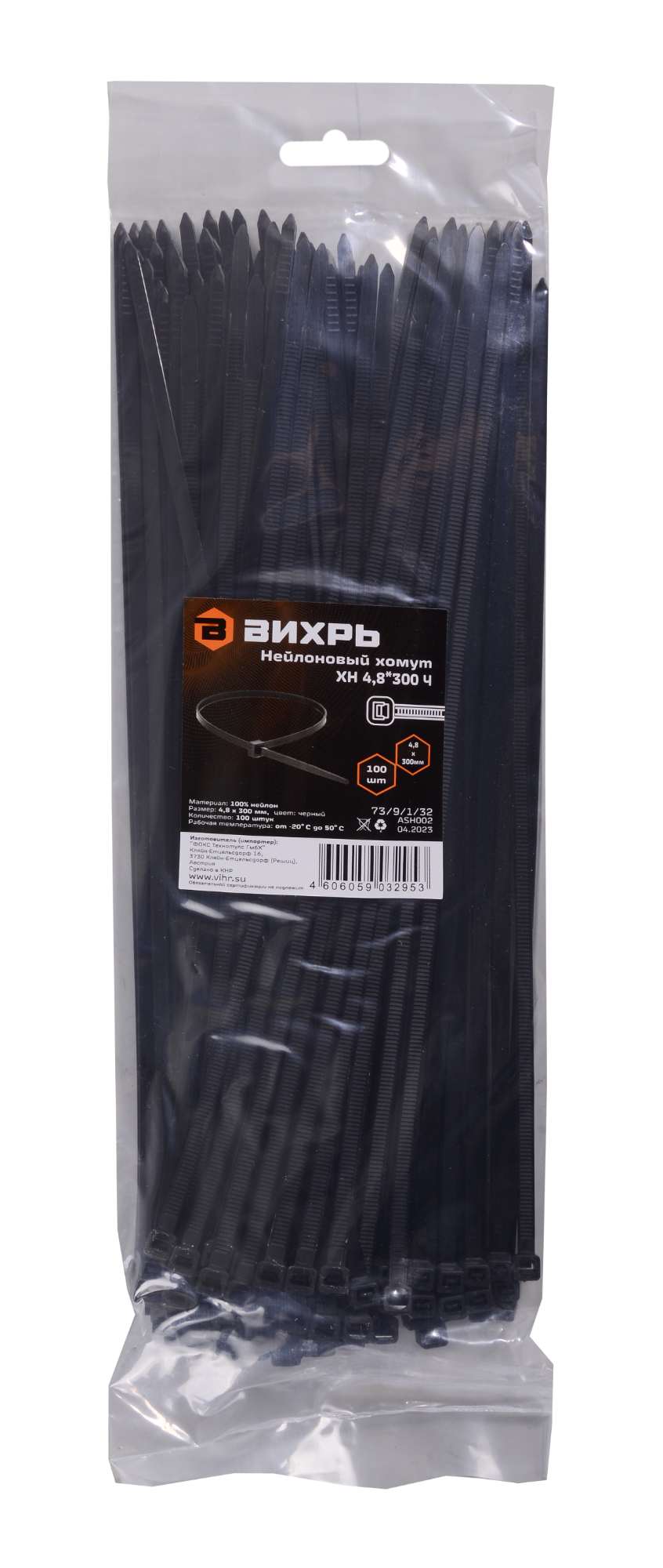 Хомут нейлоновый 4,8x300 Ч 100 шт