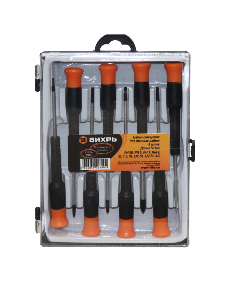 Набор отверток для точных работ НОТ 8