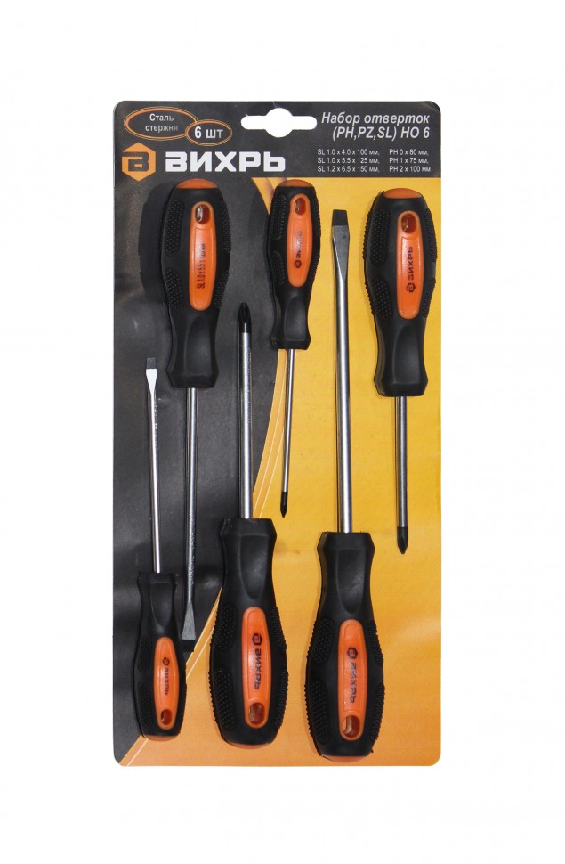 Набор отверток (PH PZ SL) НО 6