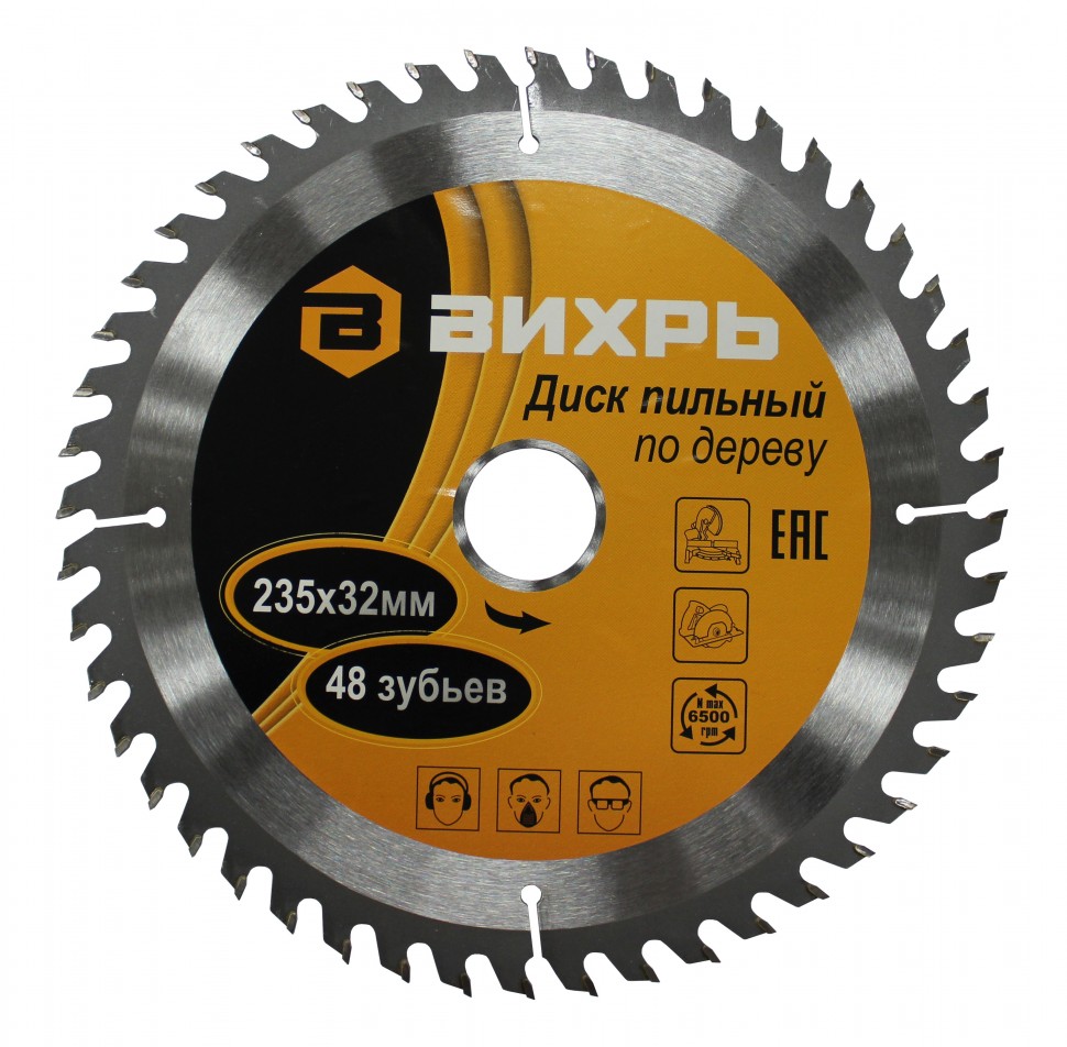 Диск пильный по дереву 235х32 мм,48 зубьев и кольцо 30/32