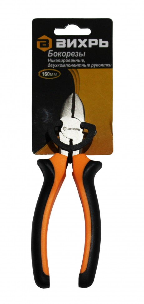 Бокорезы 160 мм никелированные двухкомпонентные рукоятки