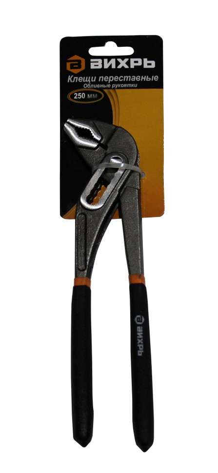 Клещи переставные 250 мм обливные рукоятки