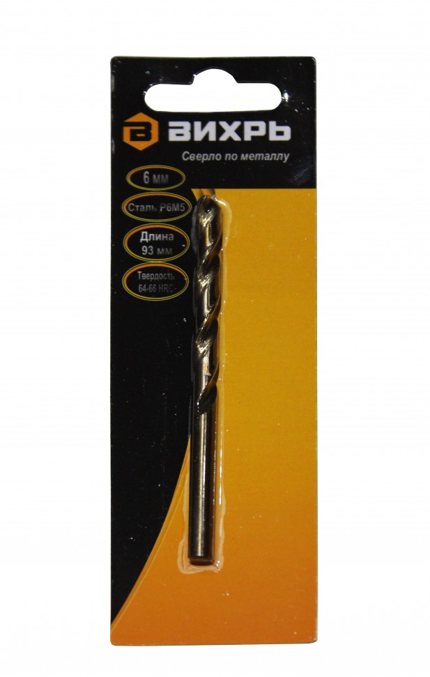Сверло по металлу 6 мм P6M5 (1 шт. в блистере)