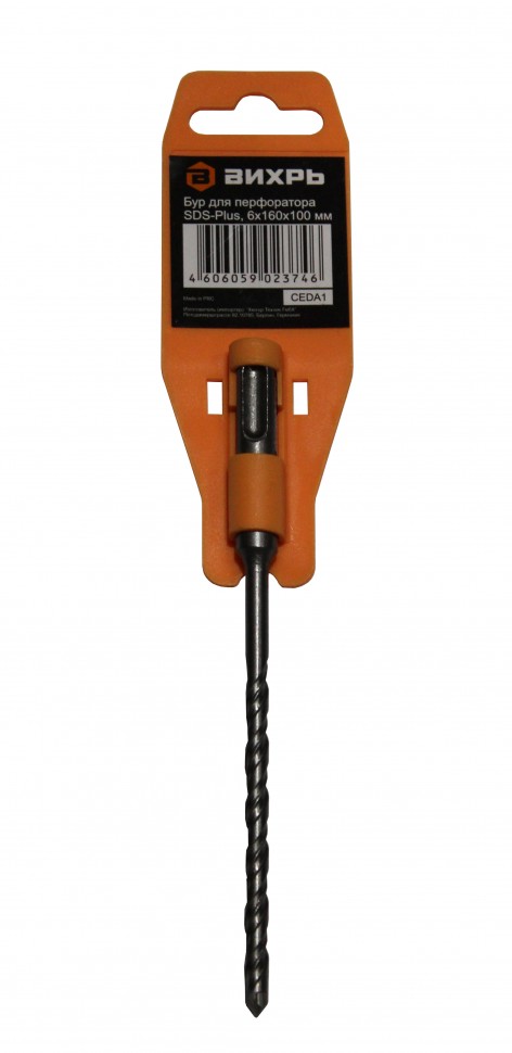Бур по бетону 6х160х100 SDS-Plus