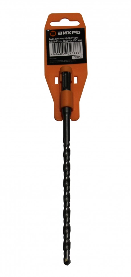 Бур по бетону 8х210х150 SDS-Plus