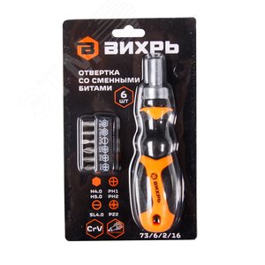 Отвертка со сменными битами 6 . - фото 3