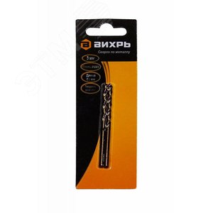 Изображение товара Сверло по металлу 3 мм P6M5 (2 шт. в блистере) (упак)