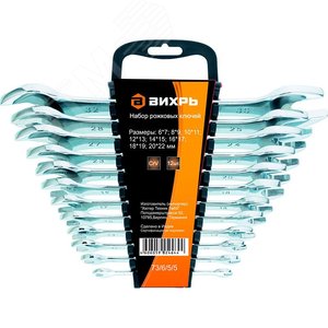 Изображение товара Набор рожковых ключей 12 штук 6 - 32 (шт)