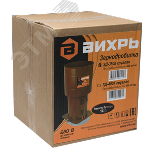 Зернодробилка ЗД-350К - фото 9