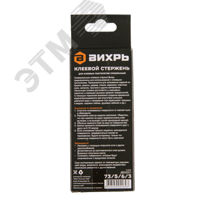 Стержень клеевой 7х100мм, 12. - фото 4