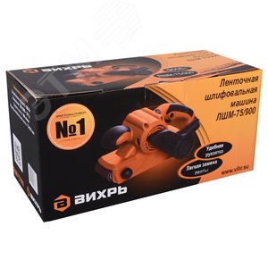 Ленточная шлифмашина ЛШМ-75/900 - фото 10