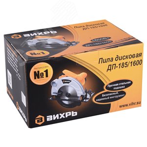 Дисковая пила ДП-185/1600 - фото 9