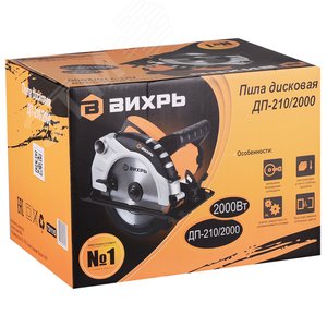 Дисковая пила ДП-210/2000 - фото 9