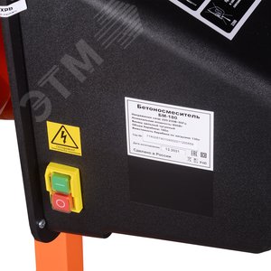 Бетономешалка БМ-180 - фото 7