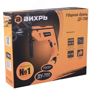 Дрель ударная ДУ-700 - фото 8