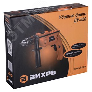 Дрель ударная ДУ-550 - фото 9